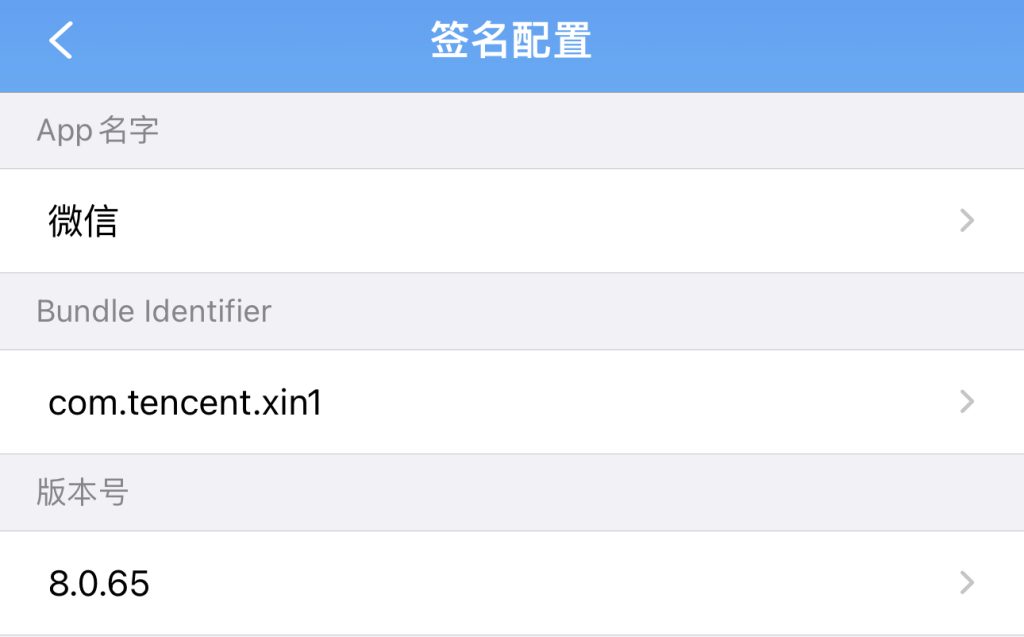图片[3]-定制V常见问题系列-全能签