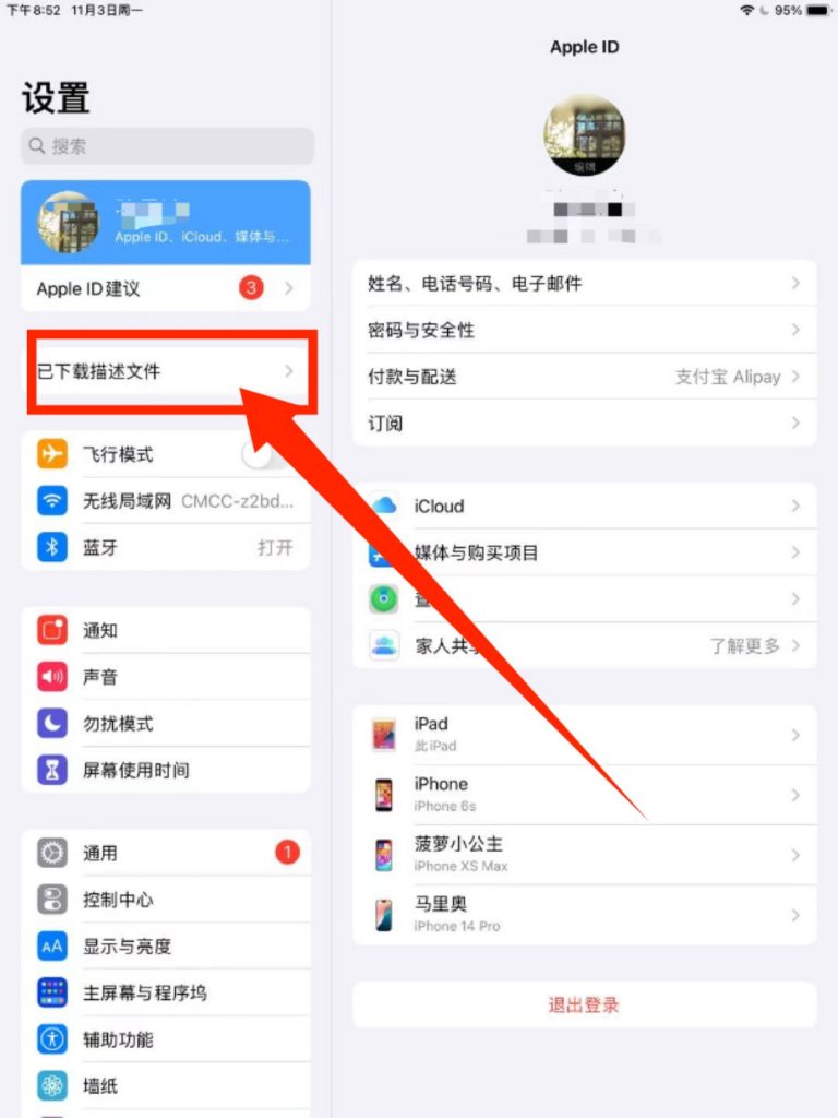 图片[4]-全能签下载/证书兑换教程-全能签