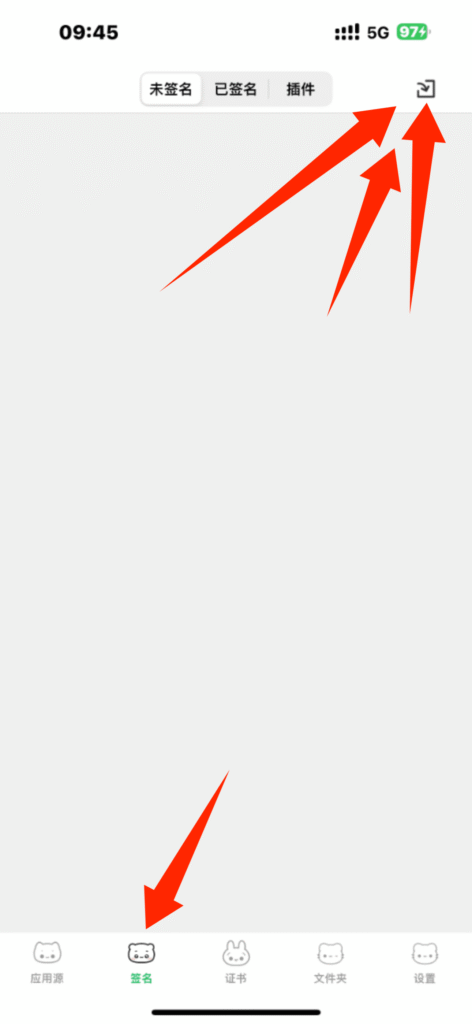 图片[1]-定制微信更新教程-苹果签主题官网