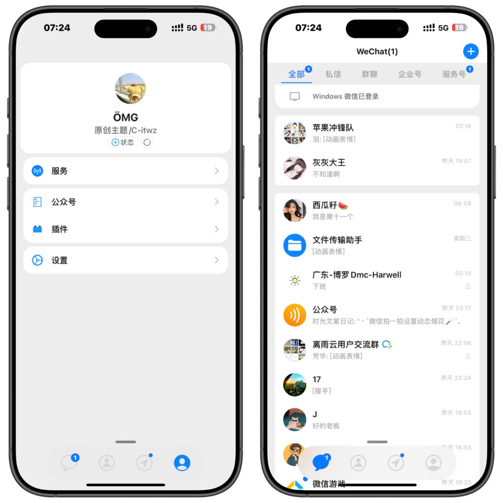图片[1]-仿iMessage主题布局教程-苹果签主题官网