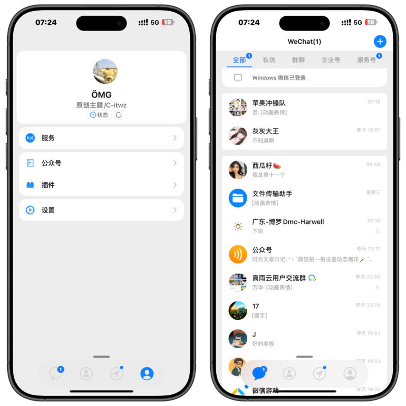 仿iMessage主题布局教程-苹果签主题官网