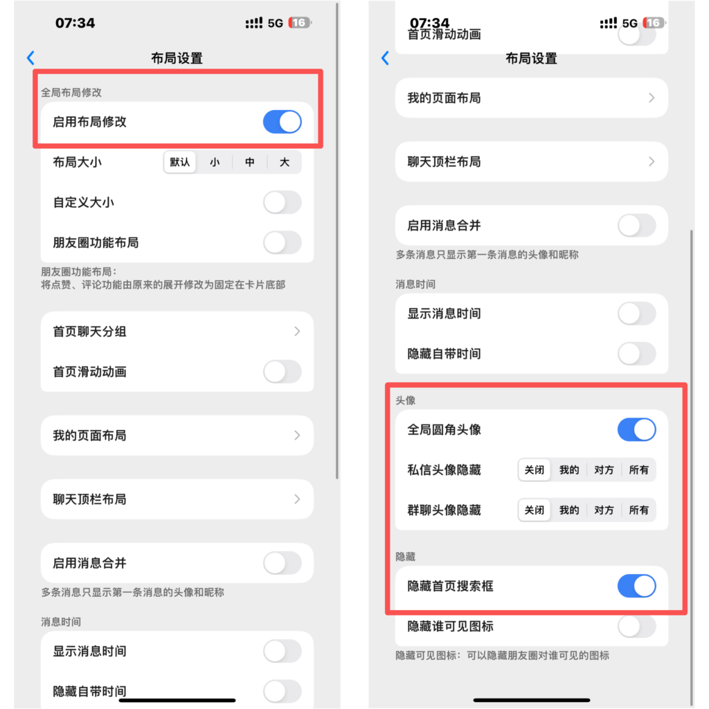 图片[3]-仿iMessage主题布局教程-苹果签主题官网