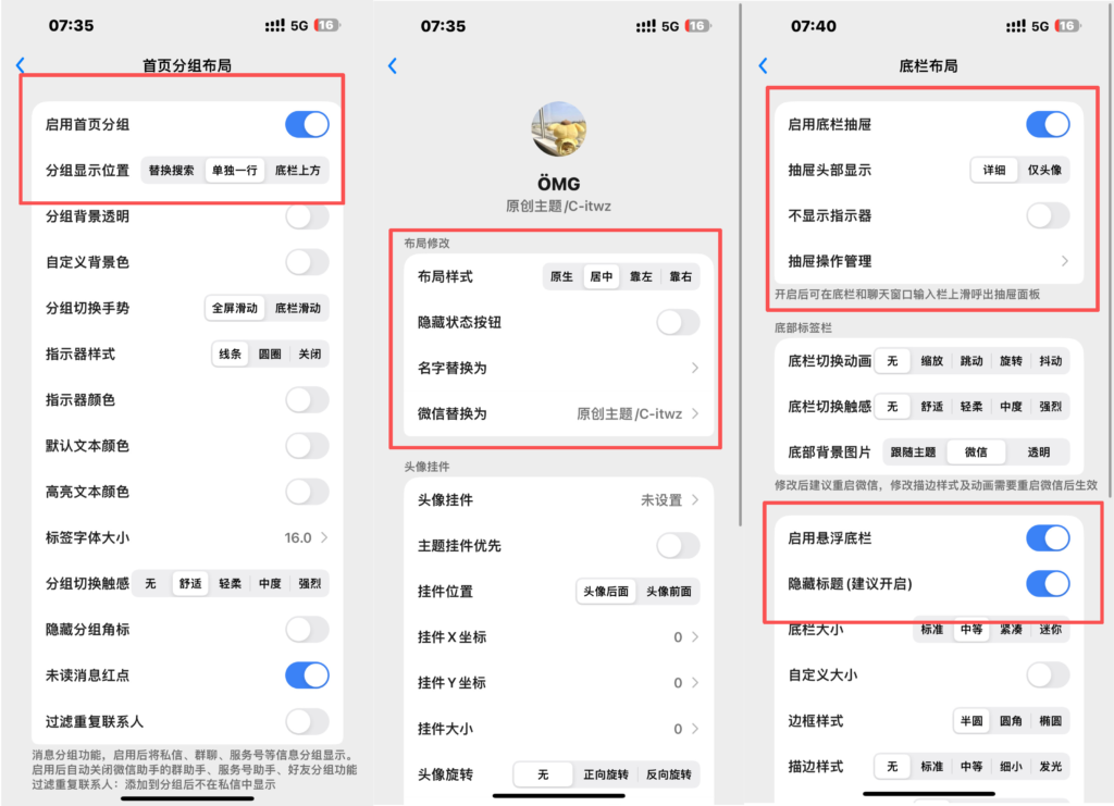 图片[4]-仿iMessage主题布局教程-苹果签主题官网