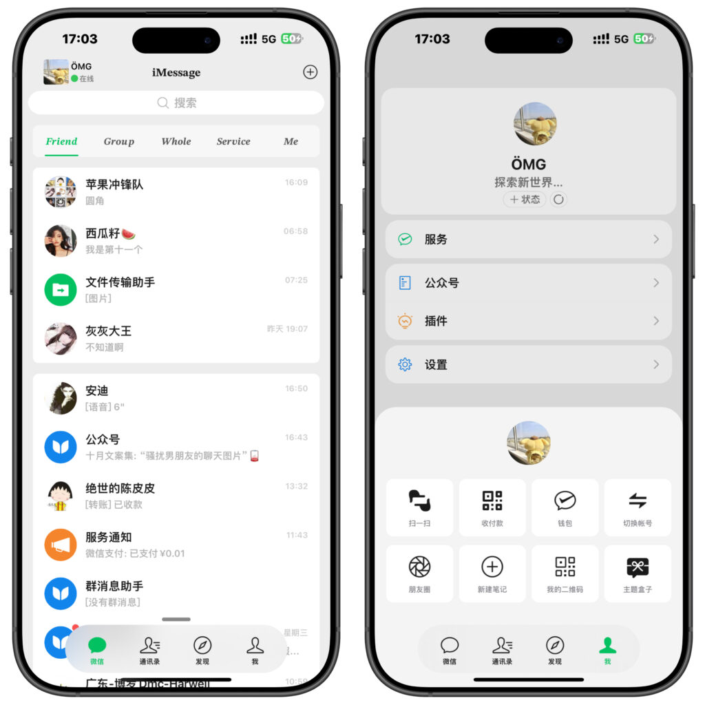 图片[1]-仿iMessage主题简约绿布局教程-苹果签主题官网