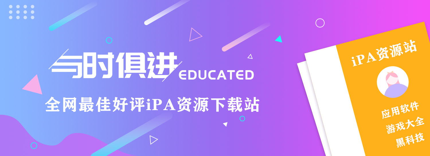 苹果签