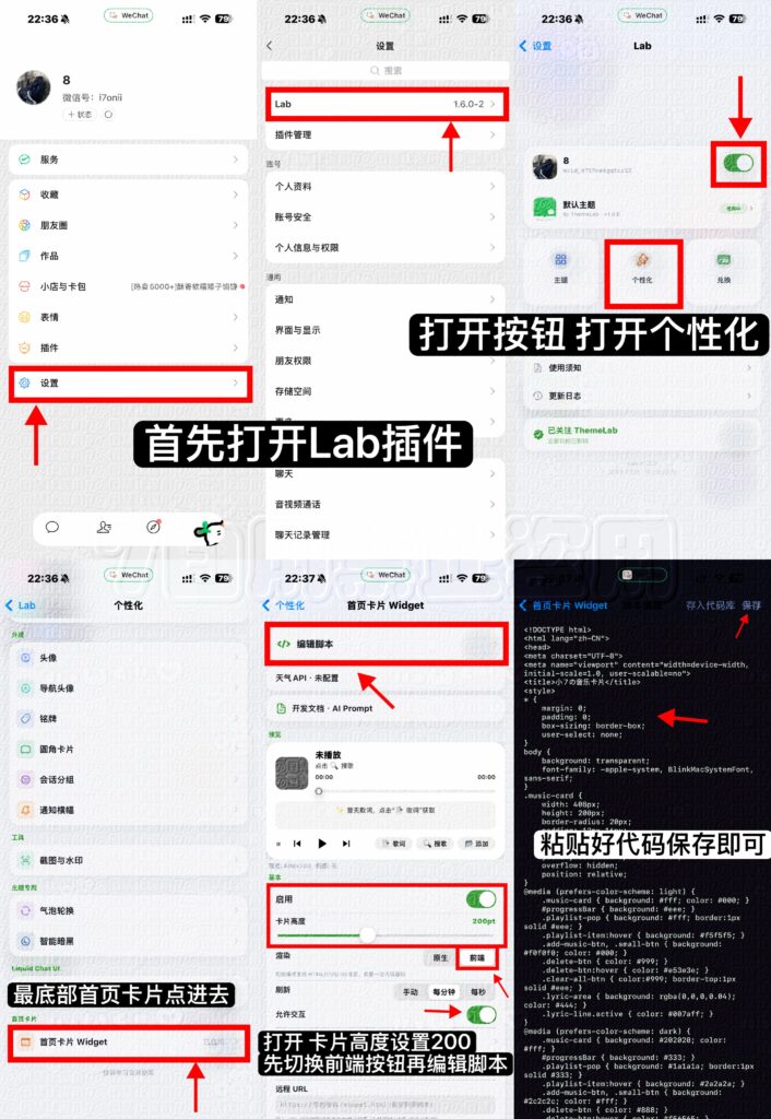 图片[2]-Lab主页点歌卡片教程-苹果签主题官网