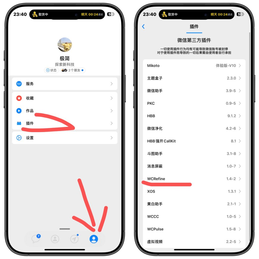 图片[1]-主题盒子卡密兑换教程-苹果签主题官网