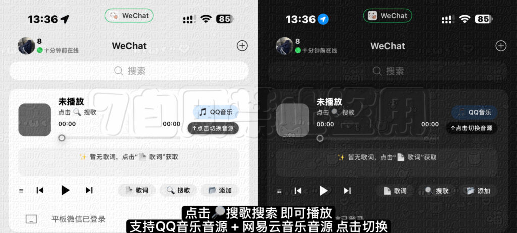 图片[1]-Lab主页点歌卡片教程-苹果签主题官网