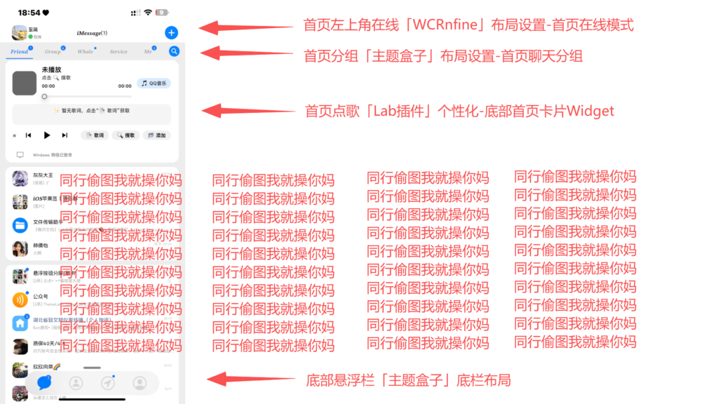 图片[1]-整体布局插件说明-苹果签主题官网