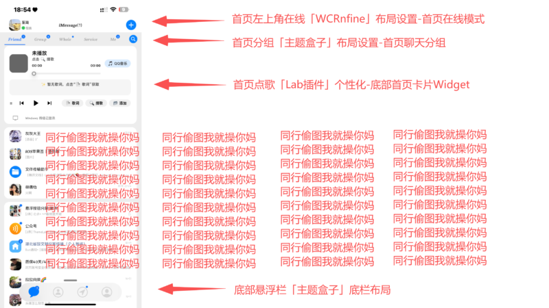 整体布局插件说明-苹果签主题官网