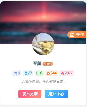 子比美化 – 昵称抖音风格字体美化代码-至简笔记